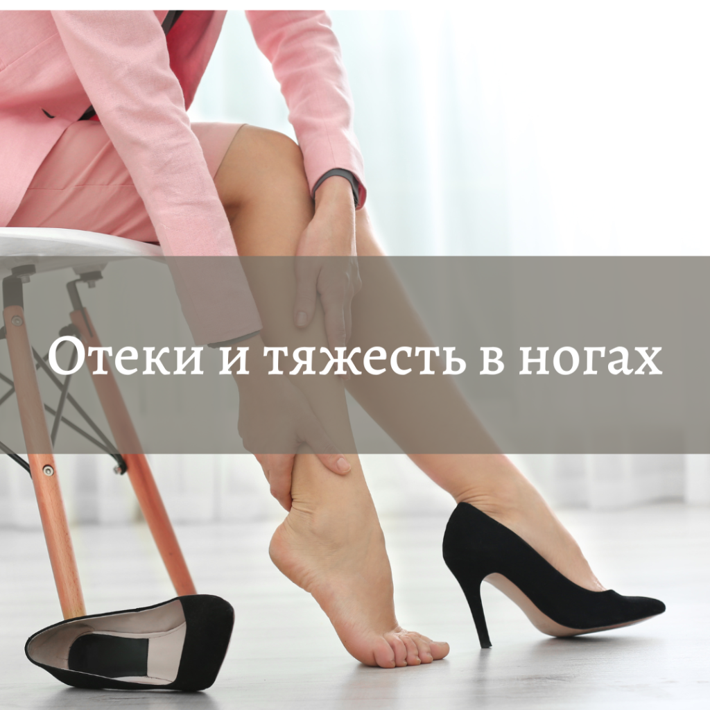 Боль в спине, шее, коленях (1)