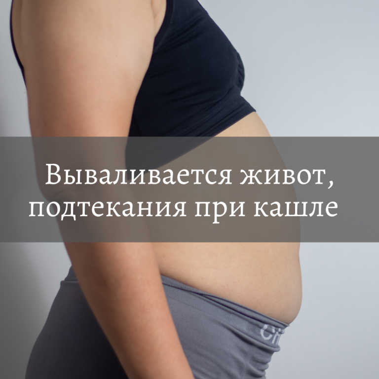 Боль в спине, шее, коленях (13)