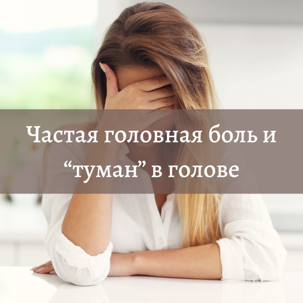 Боль в спине, шее, коленях (6)