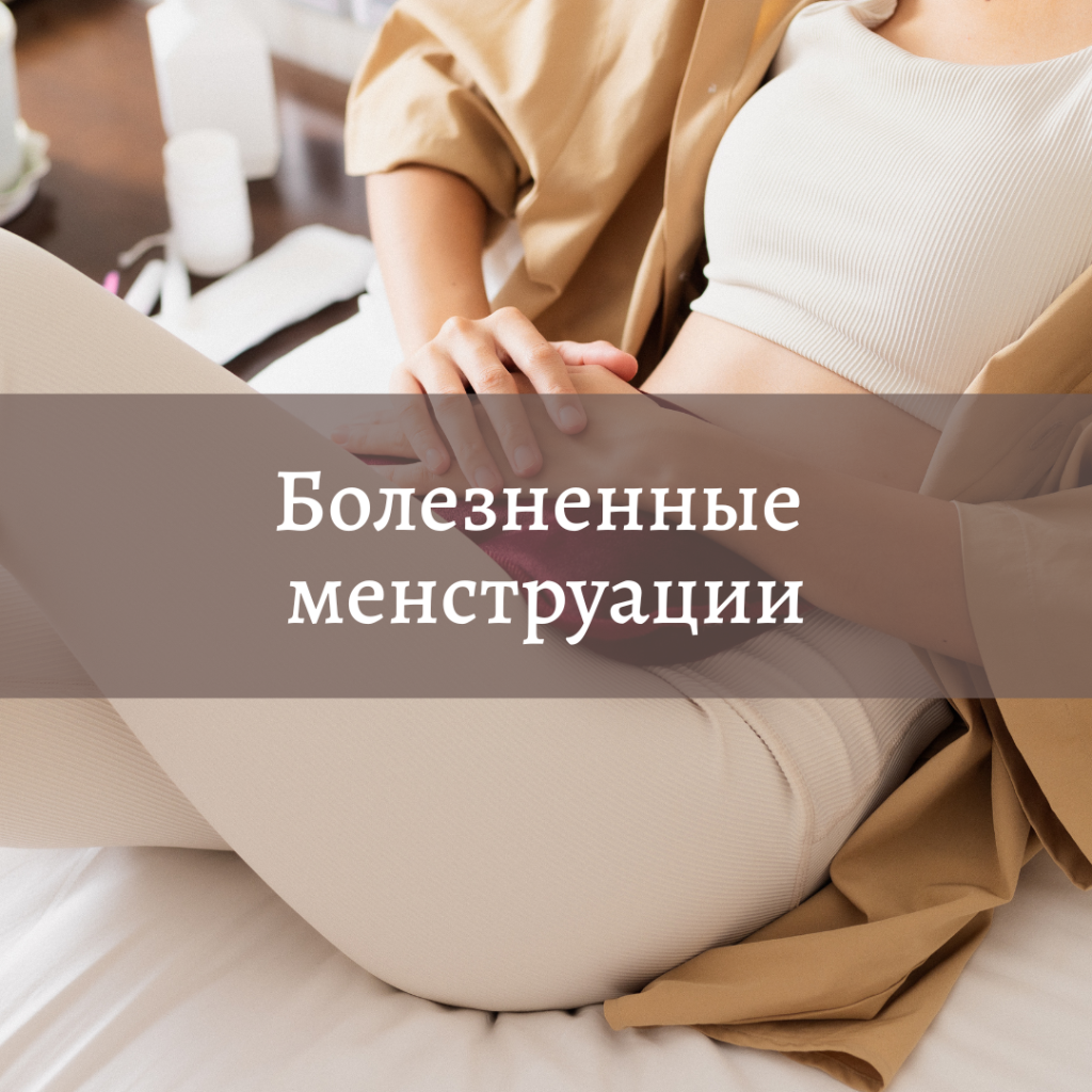 Боль в спине, шее, коленях (7)