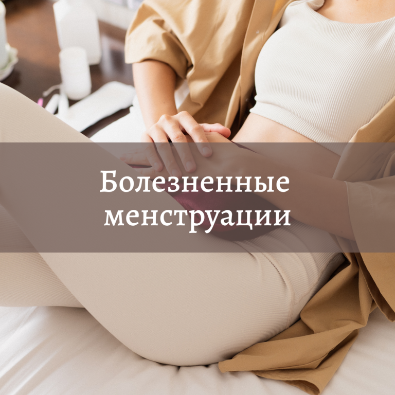 Боль в спине, шее, коленях (7)