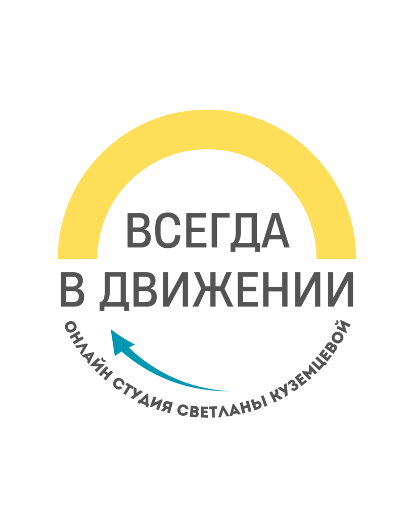 Лого окончательный