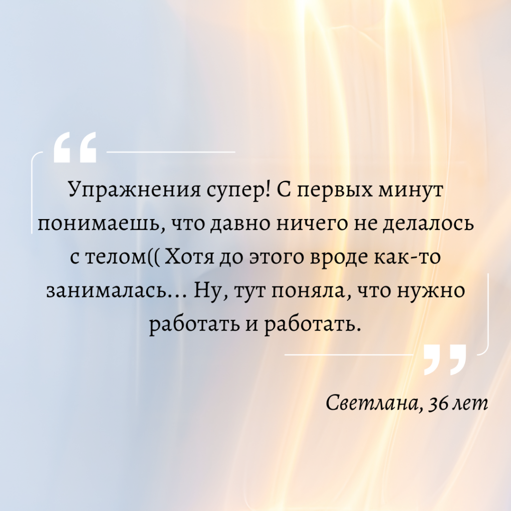 Разминка дается с радостью, даже умудрилась вспотеть (1)