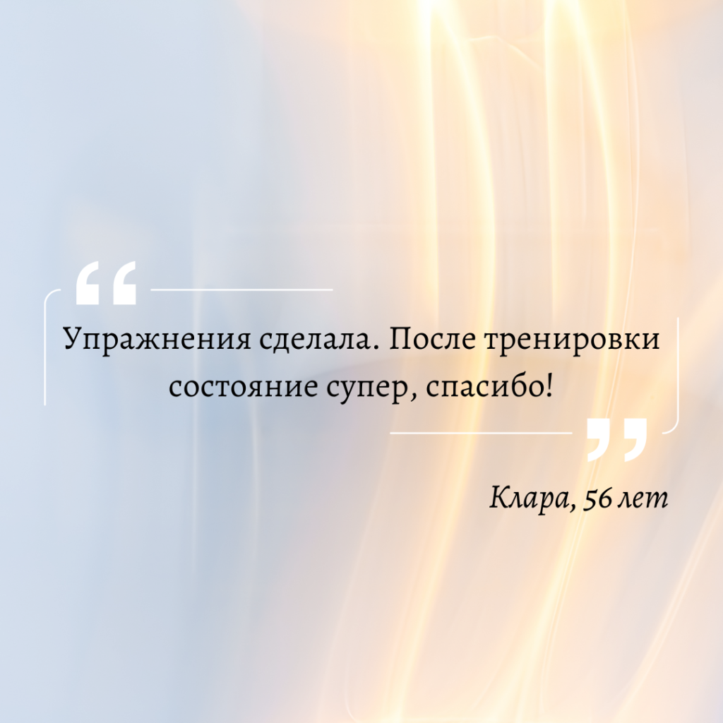 Разминка дается с радостью, даже умудрилась вспотеть (5)